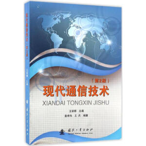  �F(xi��n)��ͨ�ż��g(sh��)����2�棩