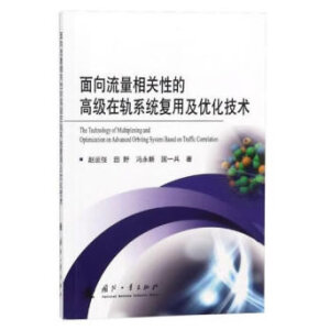 �����������P�Եĸ߼���܉ϵ�y(t��ng)���ü���(y��u)�����g