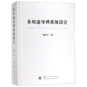 ����;��(d��o)��ϵ�y(t��ng)�O(sh��)Ӌ(j��)