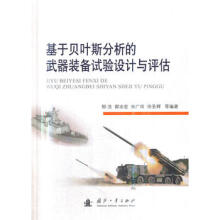 ����ؐ�~˹�����������b��ԇ�(y��n)�O(sh��)Ӌ(j��)�c�u(p��ng)��