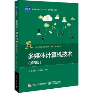 ��ý�wӋ��C���g����5�棩