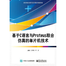 ����C�Z���cProteus(li��n)�Ϸ���Ć�Ƭ�C���g(sh��)