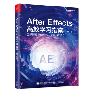 After Effects ��Ч�W(xu��)��(x��)ָ�ϣ��ԌW(xu��)Ӱҕ����������ȫ��+ҕ�l��