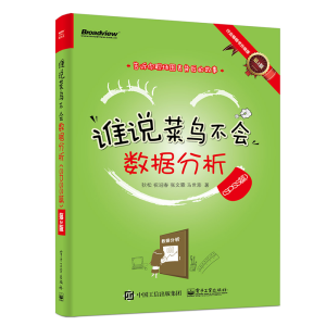 �l�f���B����(hu��)��(sh��)��(j��)������SPSSƪ������2�棩