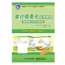 ��Ӌ��Ϣ�����ý̳̣�����ͨT3�I�����棩