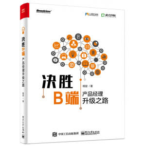 �Q��B�ˡ����a(ch��n)Ʒ��(j��ng)������֮·