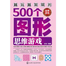 Խ��Խ����500���D��˼�S�Α�