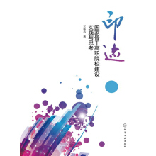 ӡ�E�������ҹǸɸ�ԺУ���O���`�c˼��