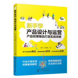 ���֌W(xu��)�a(ch��n)Ʒ�O(sh��)Ӌ(j��)�c�\(y��n)�I(y��ng)���a(ch��n)Ʒ��(j��ng)����Ʒ���쌍(sh��)��(zh��n)����