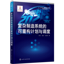 ���Ї�����2025�����湤��--��(f��)�s����ϵ�y(t��ng)�Ŀ��ؘ�(g��u)Ӌ���c�{(di��o)��