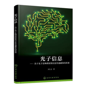 ������Ϣ���P�ڹ��������|(zh��)�M�b��Ϣ���f�d�w������