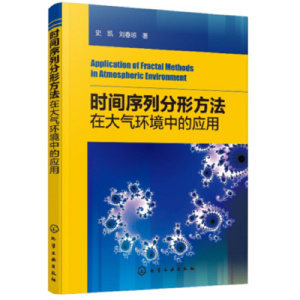 �r(sh��)�g���з��η����ڴ��h(hu��n)���еđ�(y��ng)��