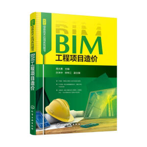 BIM��Ϣ���g(sh��)��(y��ng)��ϵ�ЈD��--BIM�����Ŀ��r