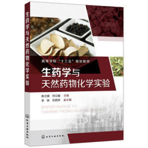 ��ˎ�W(xu��)�c��Ȼˎ�ﻯ�W(xu��)���