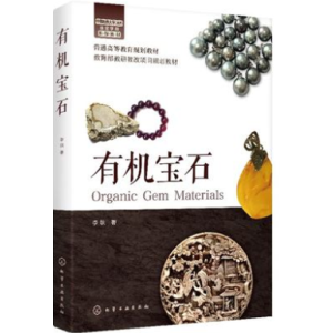 �ЙC(j��)��ʯ