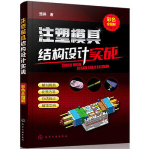 ע��ģ�߽Y���OӋ����(zh��n)����ɫȫ�D�⣩