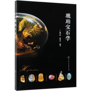 ���ꌚʯ�W(xu��)