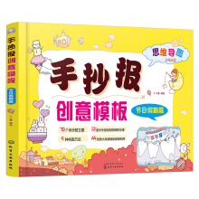 �ֳ���(chu��ng)��ģ��. ��(ji��)�ռ���ƪ