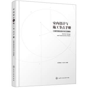 �҃�(n��i)�O(sh��)Ӌ(j��)�cʩ����(ji��)�c(di��n)�փԡ������S��ҕ���O(sh��)Ӌ(j��)�c��ˇ����