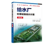 �oˮ�S̎���O(sh��)ʩ�O(sh��)ӋӋ�㣨�����棩