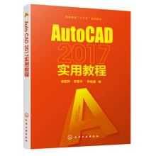AutoCAD 2017��(sh��)�ý̳�(���(y��ng)Ƽ)