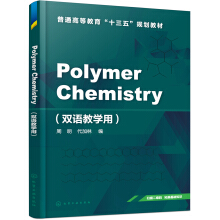 Polymer Chemistry���p�Z�̌W�ã�(����)