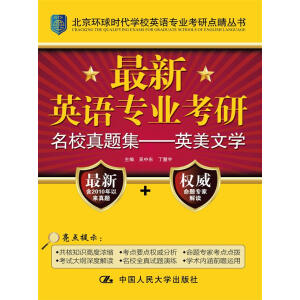 ����Ӣ�Z(y��)��(zhu��n)�I(y��)������У���}��