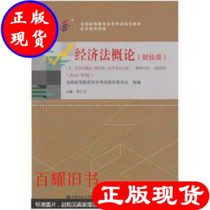 ��(j��ng)��(j��)����Փ��ؔ(c��i)��(j��ng)���ȫ��(gu��)�ߵȽ����ԌW(xu��)��ԇָ���̲�����(j��ng)��(j��)�ͬ�n����2016��棩