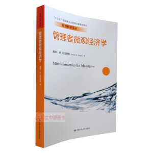 ������΢�^��(j��ng)���W(xu��)����(j��ng)���ƌW(xu��)�g������ʮ���塱�������c���������Ҏ(gu��)���Ŀ��