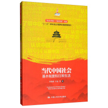 ��(d��ng)���Ї�(gu��)�����(hu��)�������ƶȺ��ճ�������J(r��n)�R(sh��)�Ї�(gu��)���˽��Ї�(gu��)����ϵ��