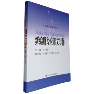 �¾�ؔ��(j��ng)�����Č�����ͨ�ý�(j��ng)��ϵ�н̲ģ�