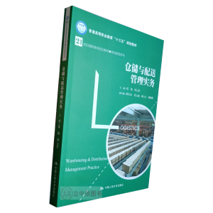 �}(c��ng)��(ch��)�c���͹��팍(sh��)��(w��)��21���o(j��)���ߌ�(zhu��n)Ҏ(gu��)���̲ġ���������ϵ������ͨ�ߵ��I(y��)������ʮ���塱Ҏ(gu��)���̲ģ�