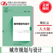 ����Ҏ(gu��)���c�O(sh��)Ӌ��21���o�ߵ��_�Ž���ϵ�н̲ģ�