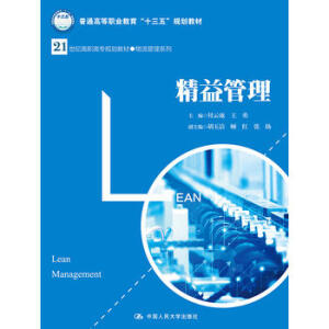 �������(21���o���ߌ�Ҏ(gu��)���̲ġ���������ϵ������ͨ�ߵ��I(y��)������ʮ���塱Ҏ(gu��)���̲�)