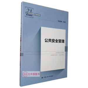 ������ȫ����(21���o(j��)�ߵ��_�Ž���ϵ�н̲�)