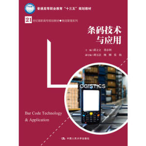 �l�a���g�c���ã�21���o���ߌ�Ҏ(gu��)���̲ġ���������ϵ������ͨ�ߵ��I(y��)������ʮ���塱Ҏ(gu��)���̲�)