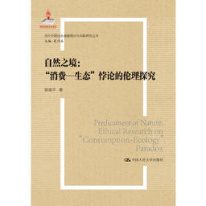 ��Ȼ֮�������M(f��i)�����B(t��i)���Փ�Ă���̽������(d��ng)���Ї����������Փ�c���`�о����������ҳ�������Ŀ��