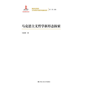 �R��˼���x�܌W(xu��)���ΑB(t��i)̽�������x�R��˼���ı��о��c�܌W(xu��)��(chu��ng)��ϵ�У�