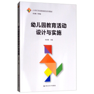 �׃��@�������(d��ng)�O(sh��)Ӌ(j��)�c��(sh��)ʩ��21���o(j��)�W(xu��)ǰ�̎�����ϵ�н̲ģ�