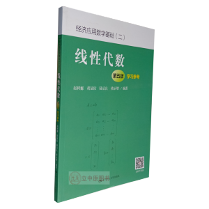 ���Դ���(sh��)������棩�W(xu��)��(x��)��������(j��ng)��(j��)��(y��ng)�Ô�(sh��)�W(xu��)���A(ch��)��������