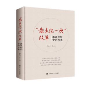 �������һ�Ρ��ĸ�㽭������Ї�����