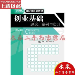 ��(chu��ng)�I(y��)���A(ch��)����Փ�������c��Ӗ(x��n)����2�棩��21���o(j��)ͨ�R�nϵ�н̲ģ�