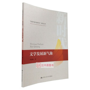 �ČW(xu��)�l(f��)չ���󣨡��ĸ��_���c�r�����о�������