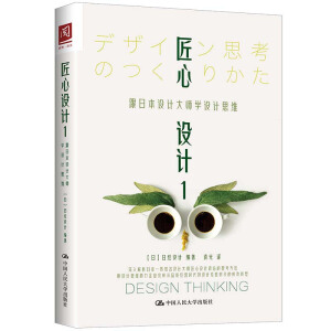 �����O(sh��)Ӌ(j��)1�����ձ��O(sh��)Ӌ(j��)�󎟌W(xu��)�O(sh��)Ӌ(j��)˼�S