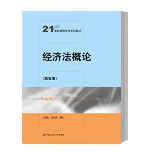 ��(j��ng)������Փ������棩��21���oͨ�÷��W(xu��)ϵ�н̲ģ�