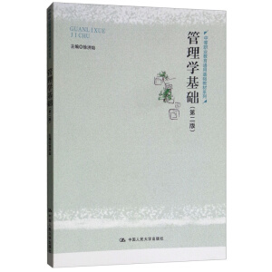 ����W���A���ڶ��棩(�е��I(y��)����ͨ�û��A�̲�ϵ��)