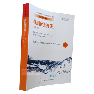 ������(j��ng)��(j��)ʷ����12�棩����(j��ng)��(j��)�ƌW(xu��)�g����