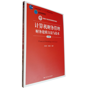 Ӌ��C(j��)ؔ��(w��)������ؔ��(w��)��ģ�����c���g(sh��)����5�棩���¾�21���o(j��)ؔ��(w��)����ϵ�н̲ģ���ͨ�ߵȽ�����ʮһ�塱����Ҏ(gu��)���̲��������ߵȽ�����Ʒ�̲ģ�