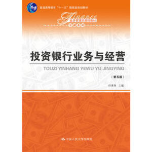 Ͷ�Y�y�ИI(y��)��(w��)�c��(j��ng)�I(y��ng)������棩����(j��ng)��(j��)������n�̲̽ġ�����ϵ�У���ͨ�ߵȽ�����ʮһ�塱��(gu��)�Ҽ�(j��)Ҏ(gu��)���̲ģ�