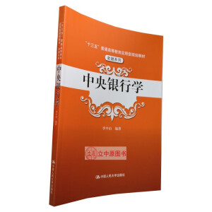 �����y�ЌW����ʮ���塱��ͨ�ߵȽ�����(y��ng)����Ҏ(gu��)���̲ġ�����ϵ�У�